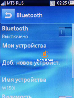 Sony Ericsson Yendo (W150i)