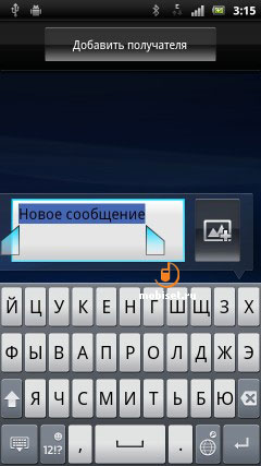 Sony Ericsson Xperia Arc
