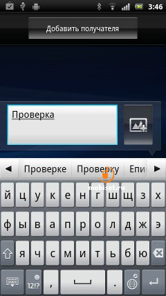 Sony Ericsson Xperia Arc
