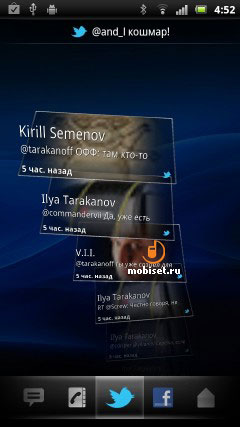 Sony Ericsson Xperia Arc