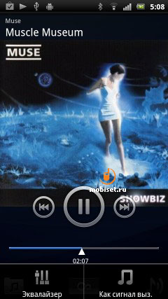 Sony Ericsson Xperia Arc