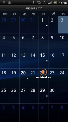 Sony Ericsson Xperia Arc