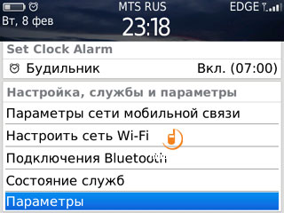 BlackBerry Bold 9700