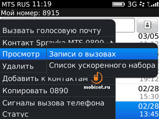 BlackBerry Bold 9700