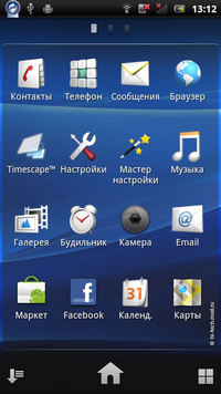 : PlayStation-.   Sony Ericsson Xperia Play