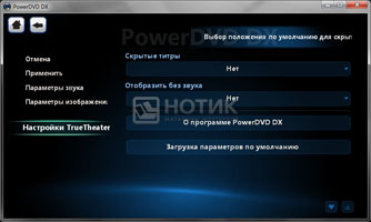   Dell Inspirion 1564.   PowerDVD
