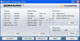   ASUS Eee PC 1201NL,   3DMark 05
