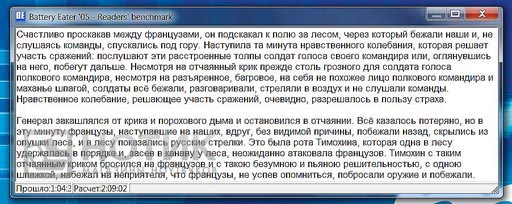 MSI GX740 Battery Eater