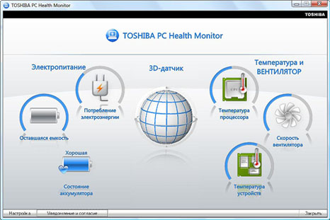 Toshiba PC Health Monitor