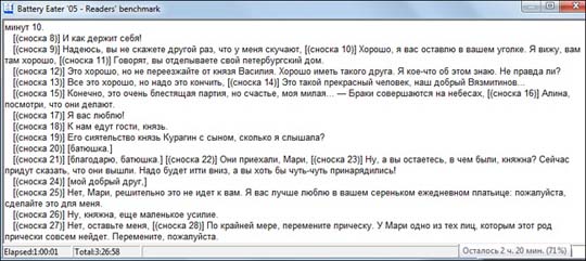 eMachines G630G - 302G25Mi Battery Eater