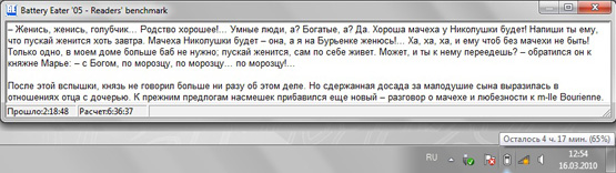 Toshiba Satellite T110-11R Battery Eater Toshiba Satellite T110-11R Battery Eater
