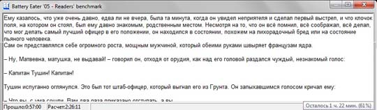 Toshiba Qosmio F60-10U Battery Eatery Toshiba Qosmio F60-10U Battery Eatery