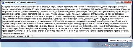 Samsung R580 Battery Eater