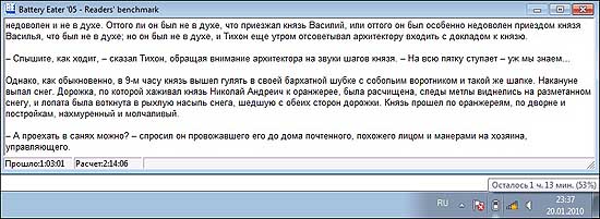 Asus K61IC Battery Eater