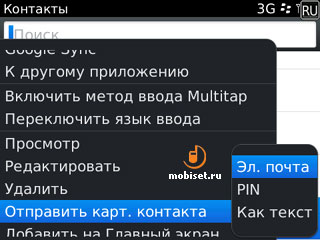 BlackBerry Bold 9700