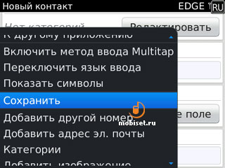 BlackBerry Bold 9700