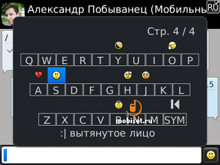 BlackBerry Bold 9700