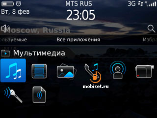 BlackBerry Bold 9700