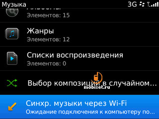 BlackBerry Bold 9700