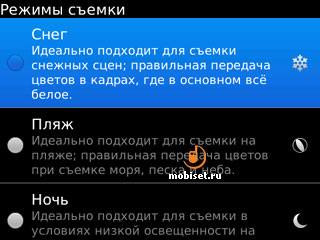 BlackBerry Bold 9700