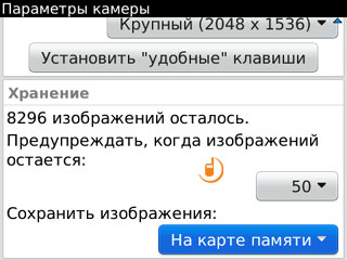 BlackBerry Bold 9700