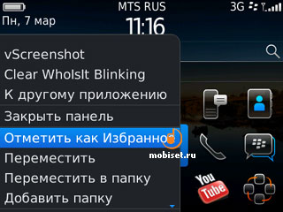 BlackBerry Bold 9700