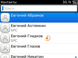 BlackBerry Bold 9700