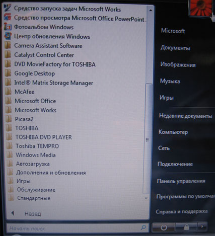 Toshiba Satellite A300-27W 