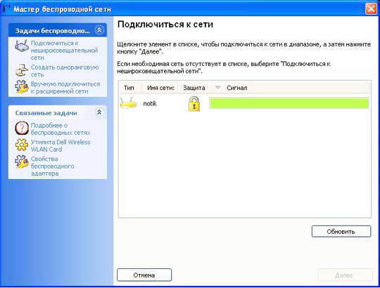 Toshiba Satellite A350D-20G  