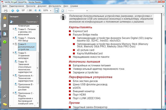 Toshiba Satellite A350D-20G 
