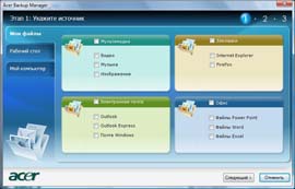 Acer Aspire Timeline 5810T  
