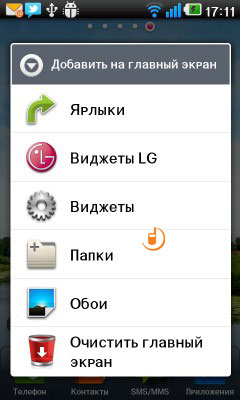LG Optimus 2X P990