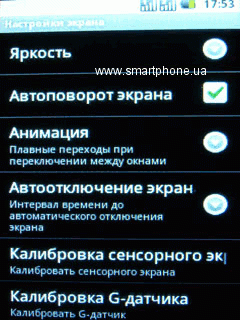 Gigabyte g-Smart G1317D Rola Gigabyte g-Smart G1317D Rola