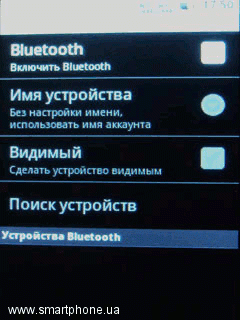 Gigabyte g-Smart G1317D Rola