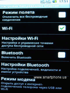 Gigabyte g-Smart G1317D Rola Gigabyte g-Smart G1317D Rola