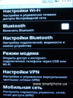 Gigabyte g-Smart G1317D Rola