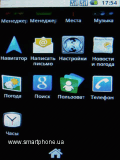 Gigabyte g-Smart G1317D Rola Gigabyte g-Smart G1317D Rola