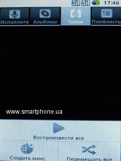 Gigabyte g-Smart G1317D Rola