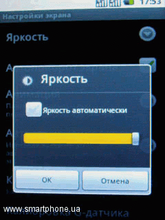 Gigabyte g-Smart G1317D Rola Gigabyte g-Smart G1317D Rola