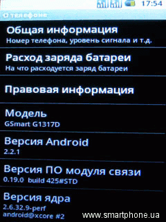 Gigabyte g-Smart G1317D Rola Gigabyte g-Smart G1317D Rola