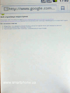 Gigabyte g-Smart G1317D Rola