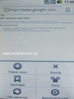 Gigabyte g-Smart G1317D Rola Gigabyte g-Smart G1317D Rola