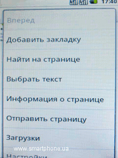 Gigabyte g-Smart G1317D Rola Gigabyte g-Smart G1317D Rola