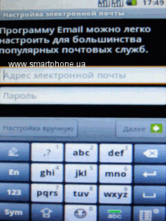 Gigabyte g-Smart G1317D Rola