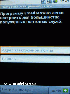 Gigabyte g-Smart G1317D Rola Gigabyte g-Smart G1317D Rola