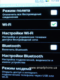 Gigabyte g-Smart G1317D Rola