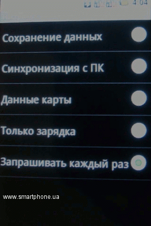 Gigabyte g-Smart G1310 Gigabyte g-Smart G1310