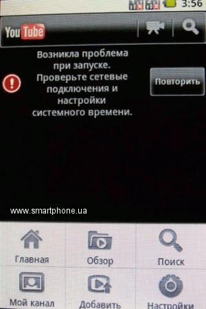 Gigabyte g-Smart G1310 Gigabyte g-Smart G1310