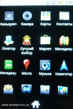 Gigabyte g-Smart G1310 Gigabyte g-Smart G1310