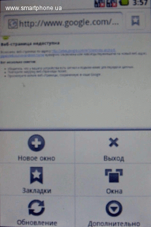 Gigabyte g-Smart G1310 Gigabyte g-Smart G1310